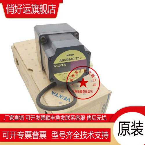 东方5GE30KBF 5GE50RH 5GE60RH 5GN75SA 5GU30KB 4LF10N-3询价