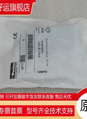 *现货销售*全新派克PARKER手动阀 PS1-E121 现货12000505