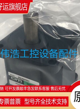 东方减速机5GU15KBH 5GU25KBH 5GU50KBH 5GU60KBH 5GU7.5KBH