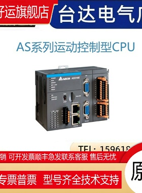 AS32AN02T-A.可编程控制器AS64AM10N-A开关量模块AS64AN02T-A