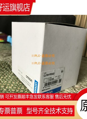 CJIW CJ1W-PA202 PA205R PA205C PO PD022 025 原装质保1年