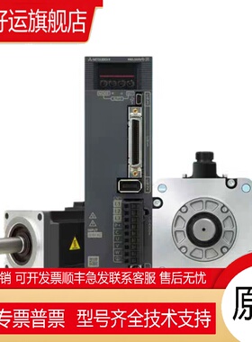 HF-H703S-A48  伺服电机全新原装正品质保一年包邮询价