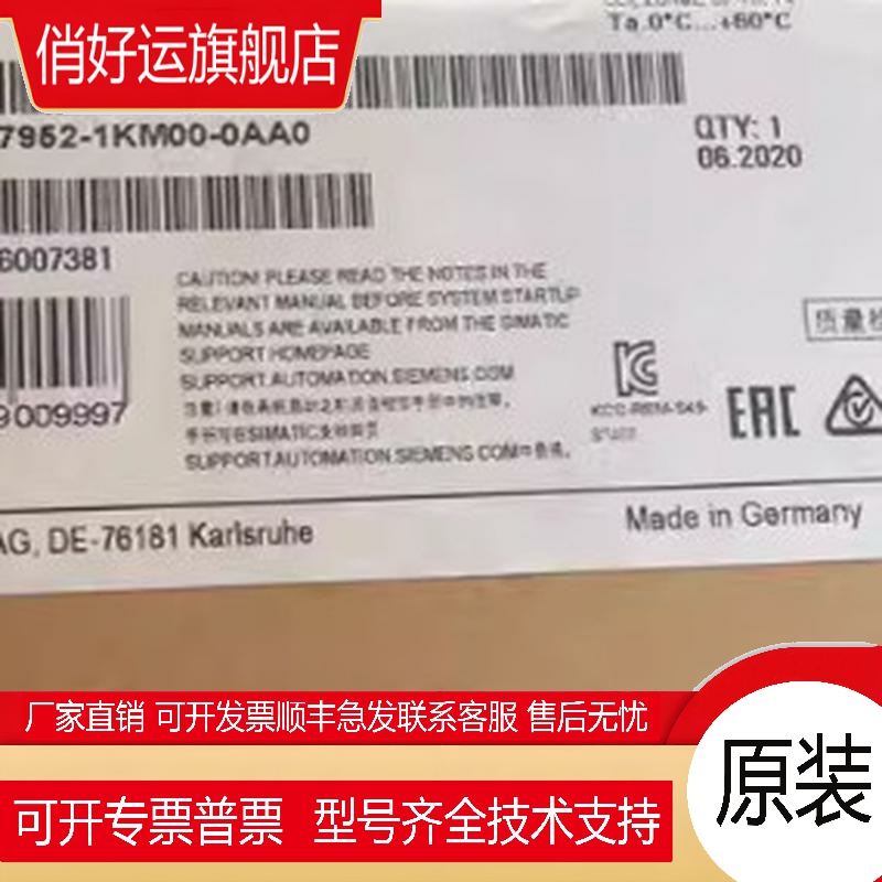 6ES7952-1KP00-0AA0存储卡 针对 S7-400，5V 闪存 EPROM，8 Mbyte
