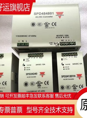 瑞士佳乐开关电源 SPD24240,SPD24120.SPD24120,SPD24480,SPD2460