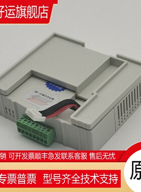 模块XD-4AD-V-ED/XD-4DA-A-ED/2AD2DA-A-ED/-V-ED/-COBOX-ED