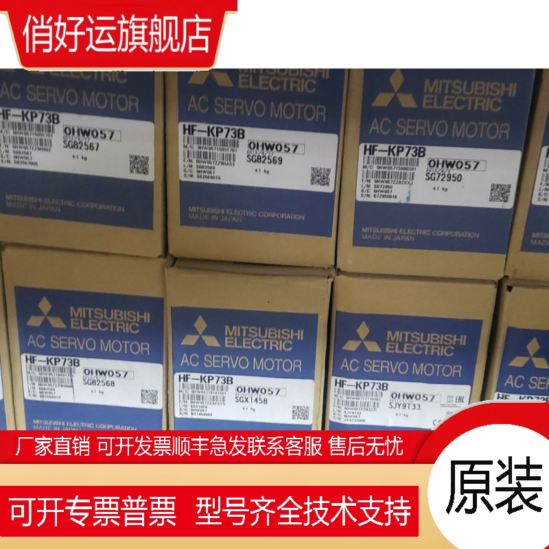 伺服电机HC-UP502 UP502B UP72 UP152 UP152B UP202 UP352