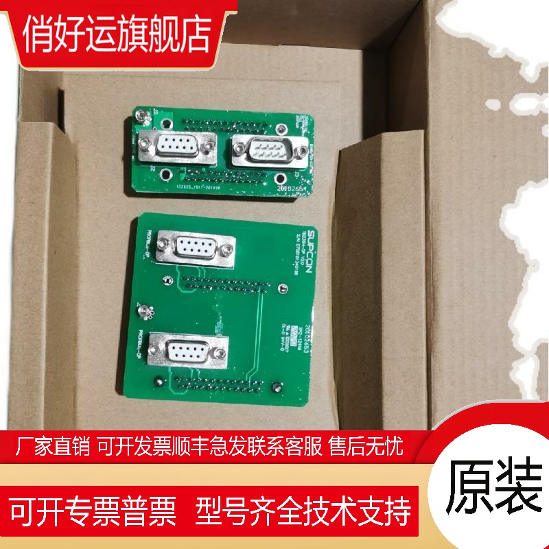 浙大中控TB239-Dp，TB239H-Dp，Fw239-Dp端子板