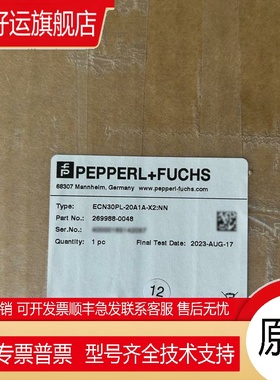 德国倍加福拉线ENC30PL-20A1A-X2:NN原装进口2米10米20米现货P+F