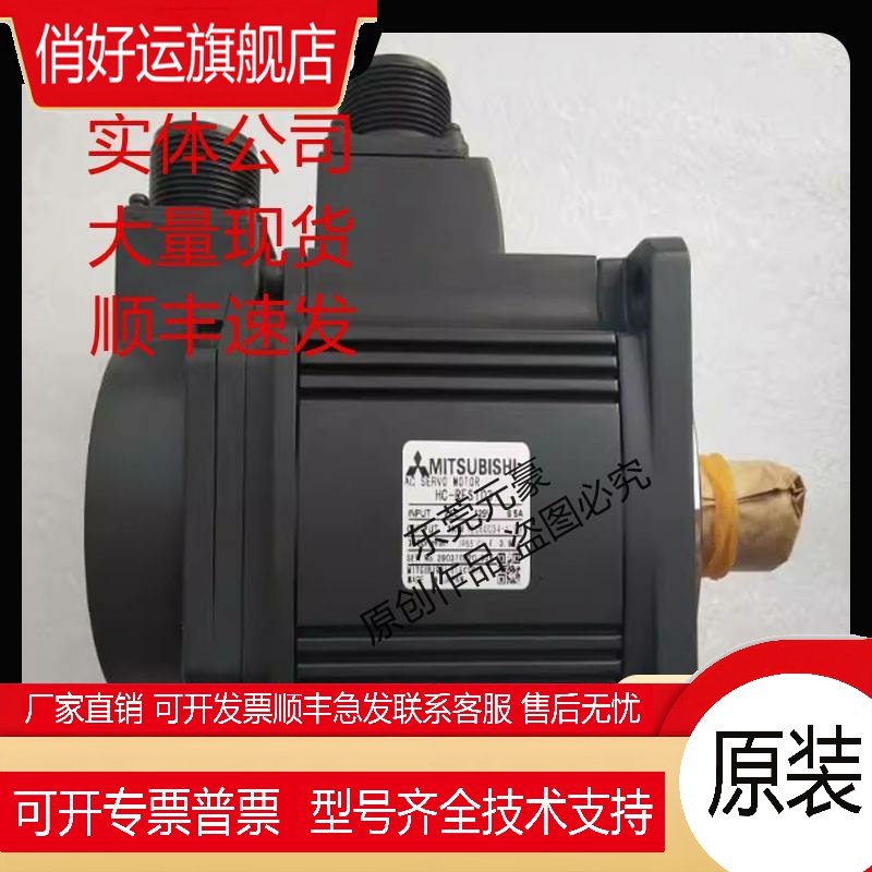 电机HC-RFS203G2 K 353B 5032 B 103B 153B BK-S13 B-S11议价