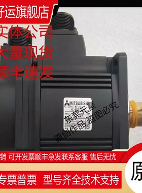 电机HC-RFS203G2 K 353B 5032 B 103B 153B BK-S13 B-S11议价