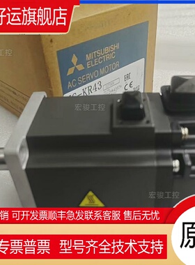 伺服电机HC-SF102G1H 质保一年 原装进口 现货销售 询价