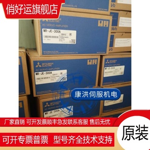 100A 73J KR43J 70A 40A 驱动器MR 电机HG 伺服套装