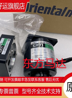 东方减速机4GN10XS 4GN18S 4GN50KF GFS6G5