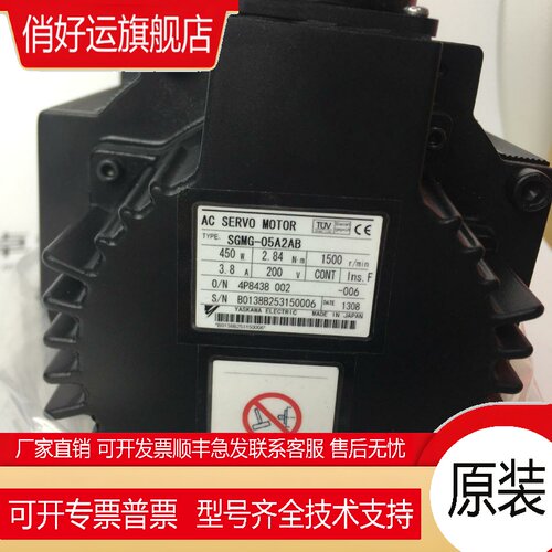全新实物拍摄 SGMG-05A2AB安川马达 质保12个月 当天发货 议价