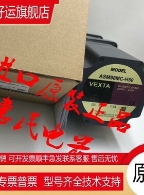 日本东方电机PK569H-NAC PK569AWM PK569-NAC TYPE TS3630N2E3