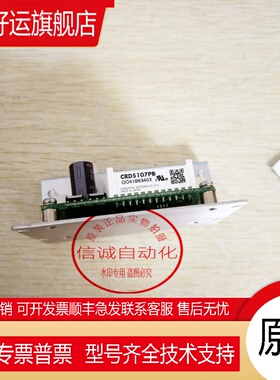 东方CRD5103PB-A1 CRD5107PB CRD5107PB-A1 DFC5114P CRD5103P询