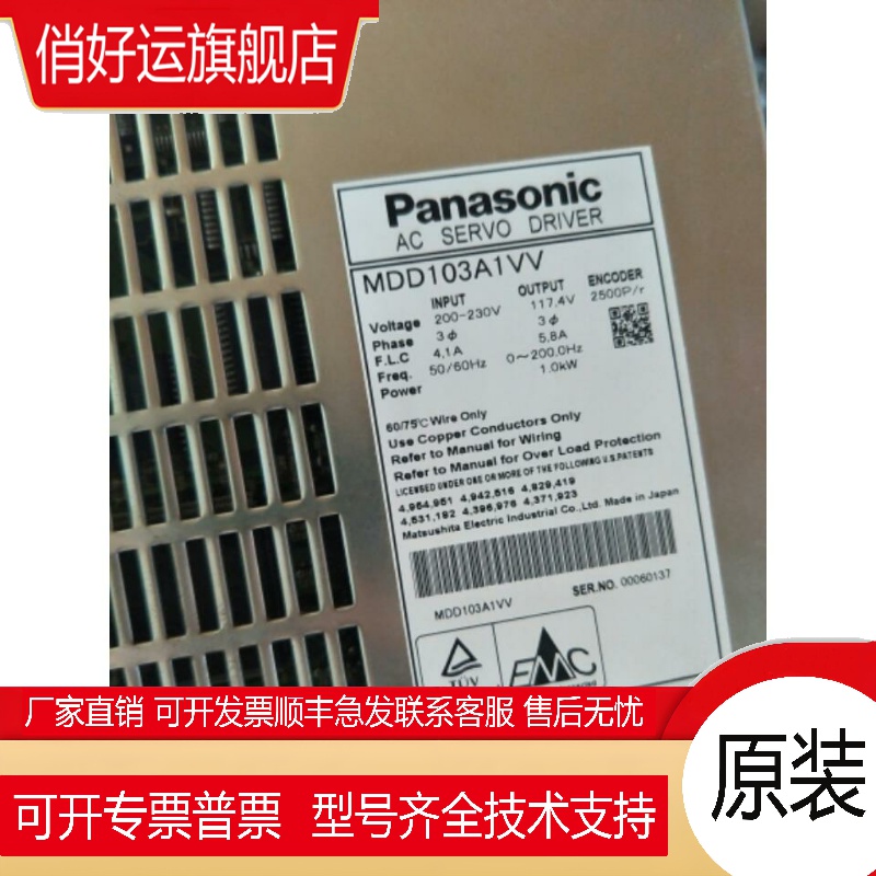 伺服驱动器MDDA103A1A MDDA083A1A,MHDA103A1A MDD103A1VE好