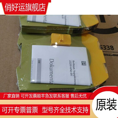 PNOZ S7序列号750107/751107全新正品PILZ皮尔兹安全继电器保真