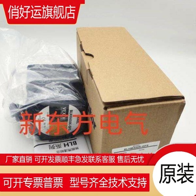 原装东方VEXTA电机BLHM230K-GFS*450K-GFS*450K-A-K3*BLEM46-GFS*