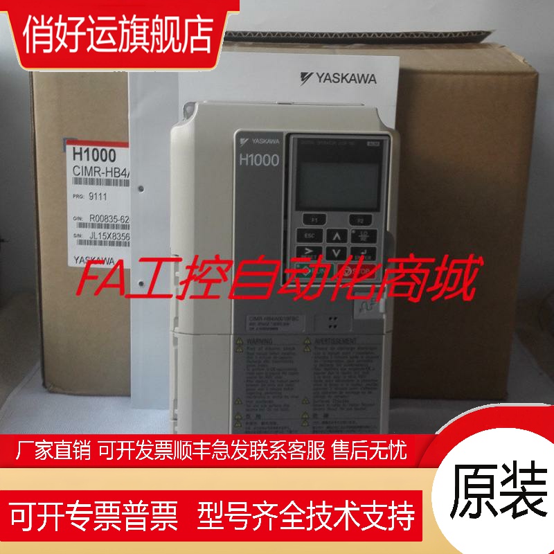 安川变频器 CIMR-AB4A0072AAA/ABC A1000 380V 30KW 全新