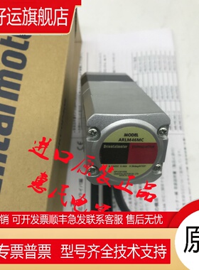 东方电机ARLM98AA-T7.2 ARLM66MC-H100 ARM46SAK-N50 ARM46BK-N10