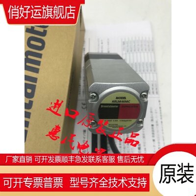 东方电机ARLM98AA-T7.2 ARLM66MC-H100 ARM46SAK-N50 ARM46BK-N10