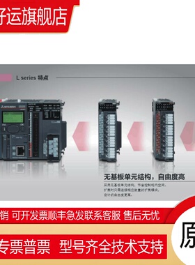 三菱L系列电源模块全新原装 L61P-CM L63P-CM L63SP-CM 正品 现货