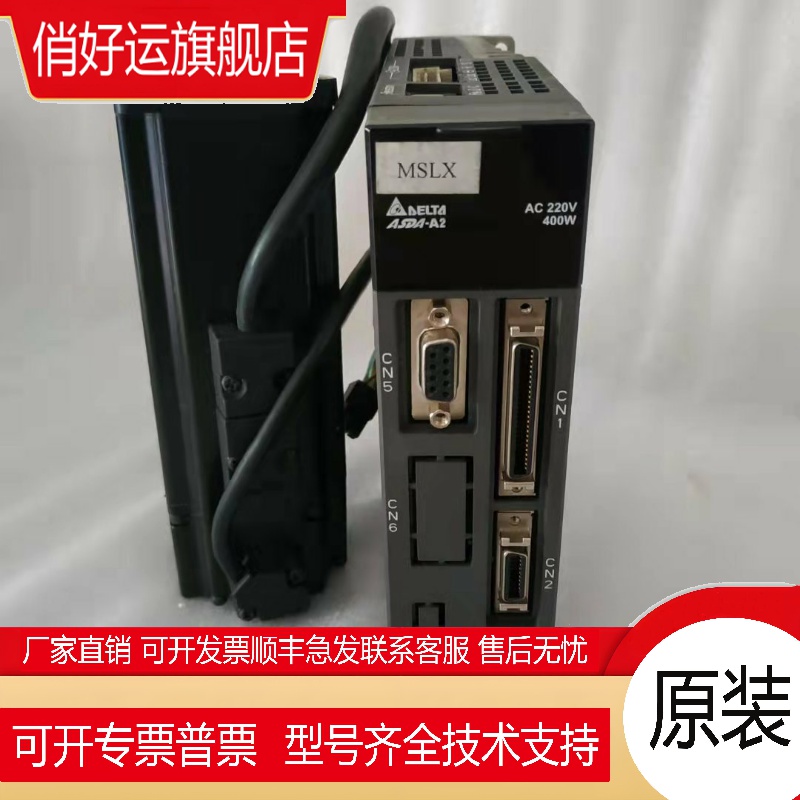 A2台达400W伺服L型号驱动电机套装ASD-A2-0421-L/ ECMA-C10604SS
