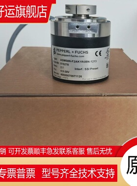 倍加福编码器ASM58N-F2AK1ROBN-1213德国P+F原装正品大量现货
