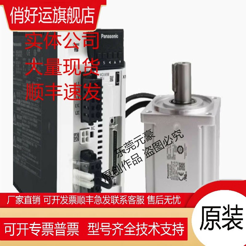 电机MHMF152L1G6M H6M 182L1 202L1 302L1 402L1原装询价