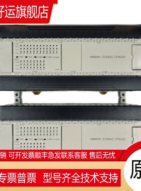 PLCCPM2AH-60CDR-A可编程控制器CPM2AE-60CDR-A CPM2AH-40