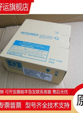 Q2A/2AS/3A/4A/4ARCPU和Q2A/2AS/2ASH CPU-S1包邮