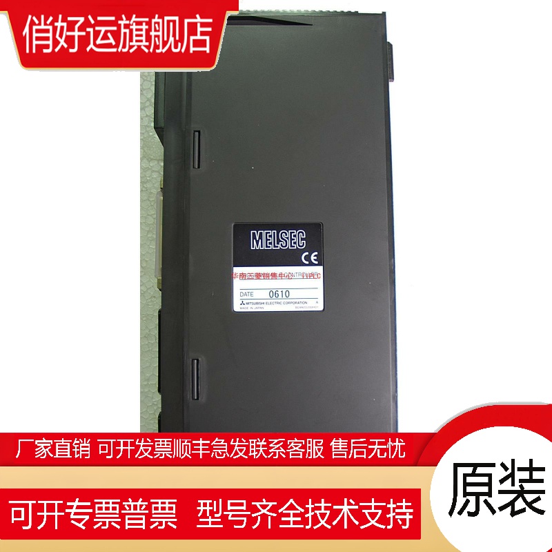 三菱AD75P1-S3 AD75P2 AD75P3 -S3 原装新品 质保1年F