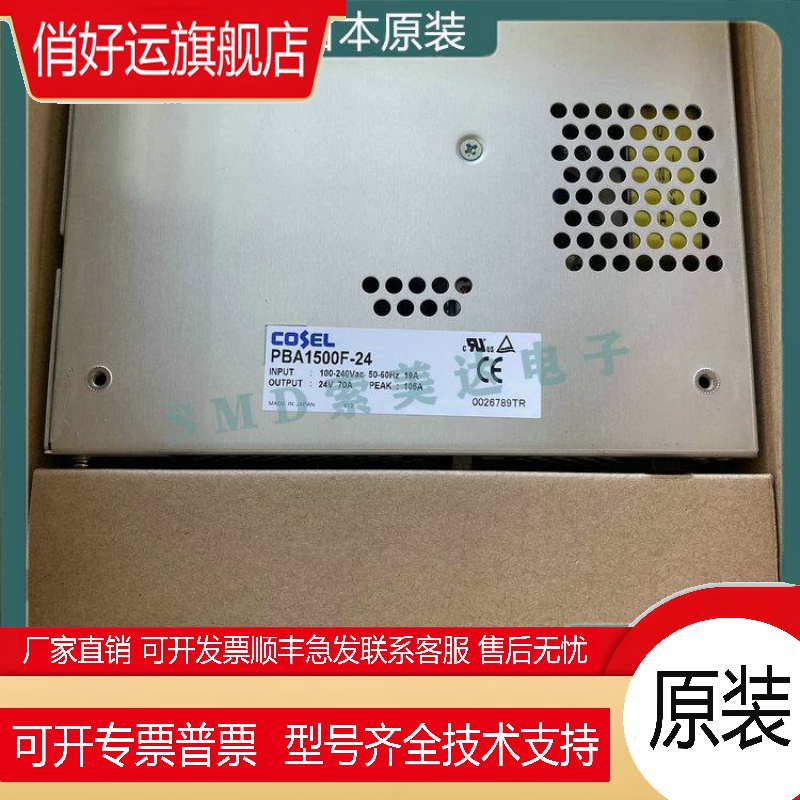 PBA1500F-48 -5 -36 -24 -15 -12 -F4 -F3 -XLIOZ -XHTV -XRCR