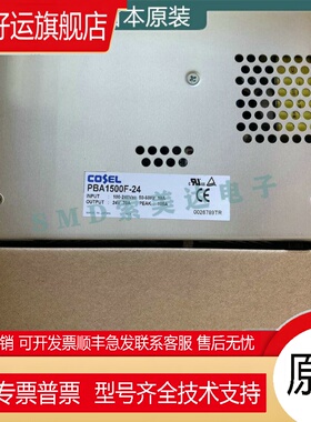 PBA1500F-48 -5 -36 -24 -15 -12 -F4 -F3 -XLIOZ -XHTV -XRCR