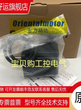 东方电机PK599AWM PK599AE PK599AW PK599AU-PG7.2 PK5913AW/AWM