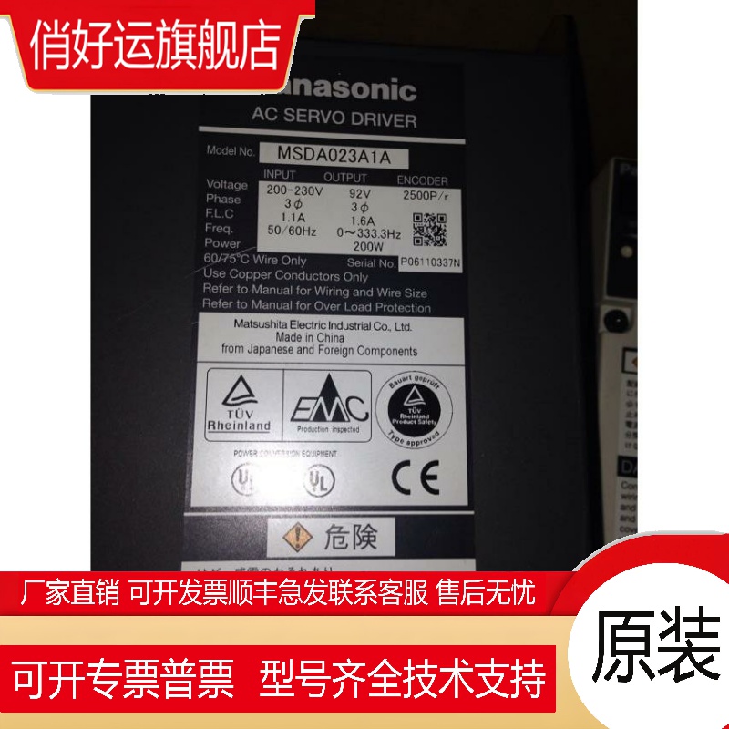伺服驱动器MSDA043D1A MSDA083A1D31 MSDA043A MSDB045A1A11