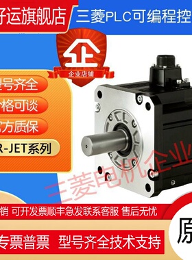 MR-JET伺服电机HG-SNS102J HG-SNS152J HG-SNS202J HG-SNS302