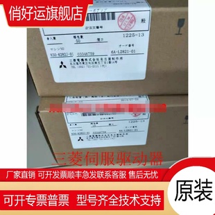 EG055现货质保一年 200A 询价客服 J2S 伺服驱动器MR