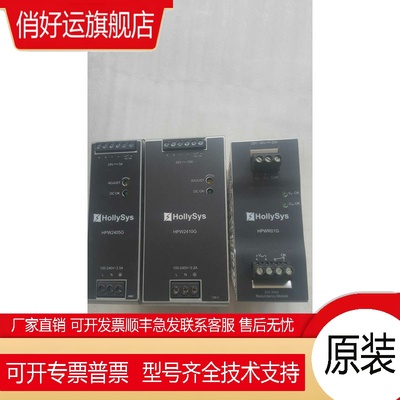 和利时Hpw2420G，HPW2405G，HPW2410G，HPWR01G