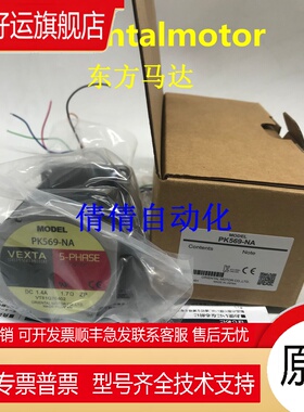 日本东方马达ASM46AA-T10/-T30/-T3.6 ASM46MA-T7.2/-T20/-T30