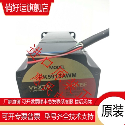 东方电机PK5913AWM PK5913-A PK543NAW-T30 PK564NAW-T30 PK513PA