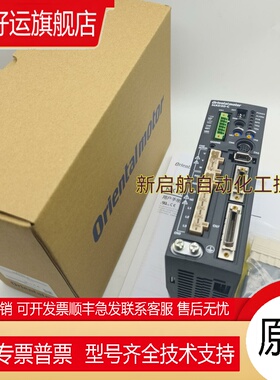 东方驱动器NXD20-A NXD20-C NXD75-S NXM45A/410A/620A NXM975A