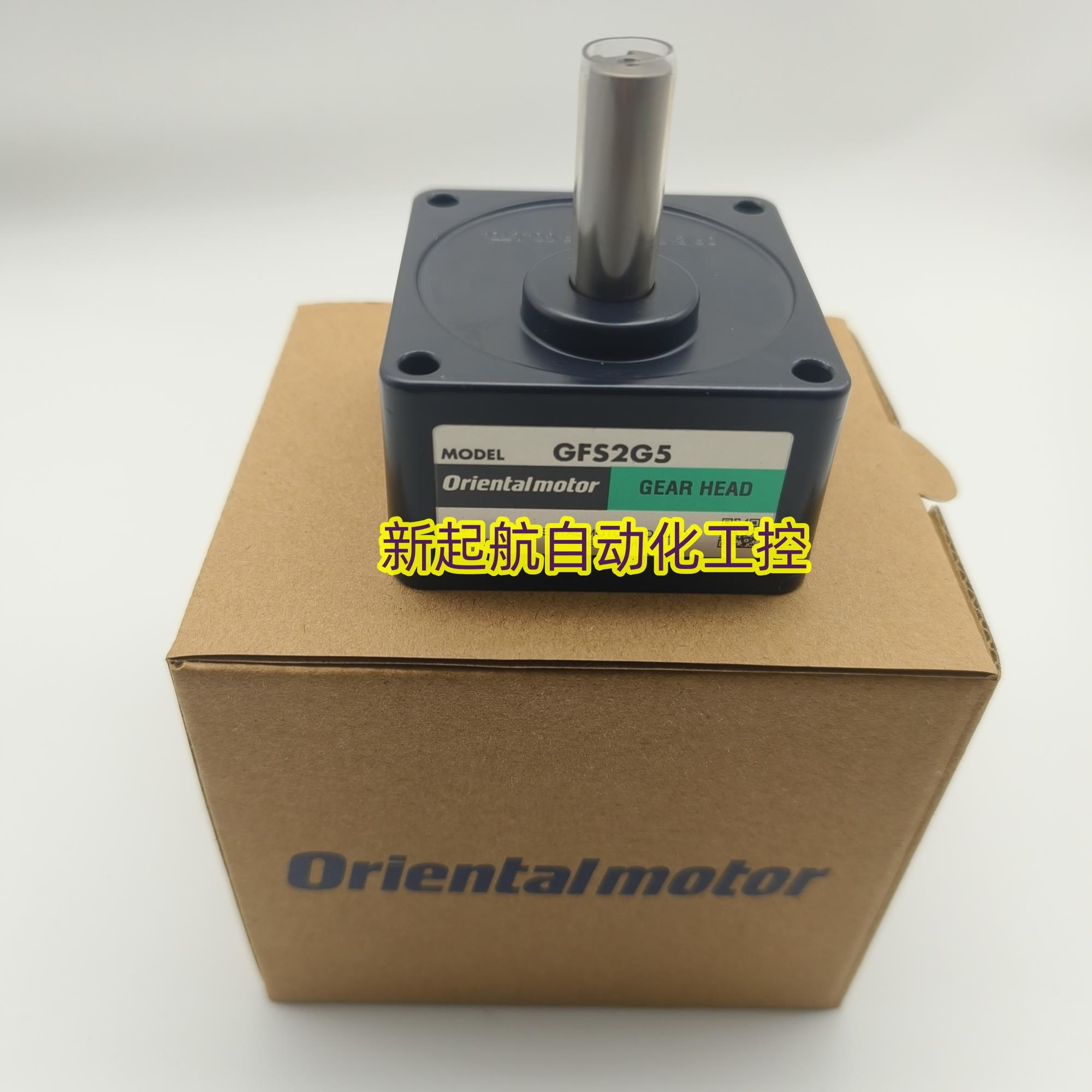 东方电机减速器GFS2G5/10/15/20/30/50/100/200 GFS2G100/200FR