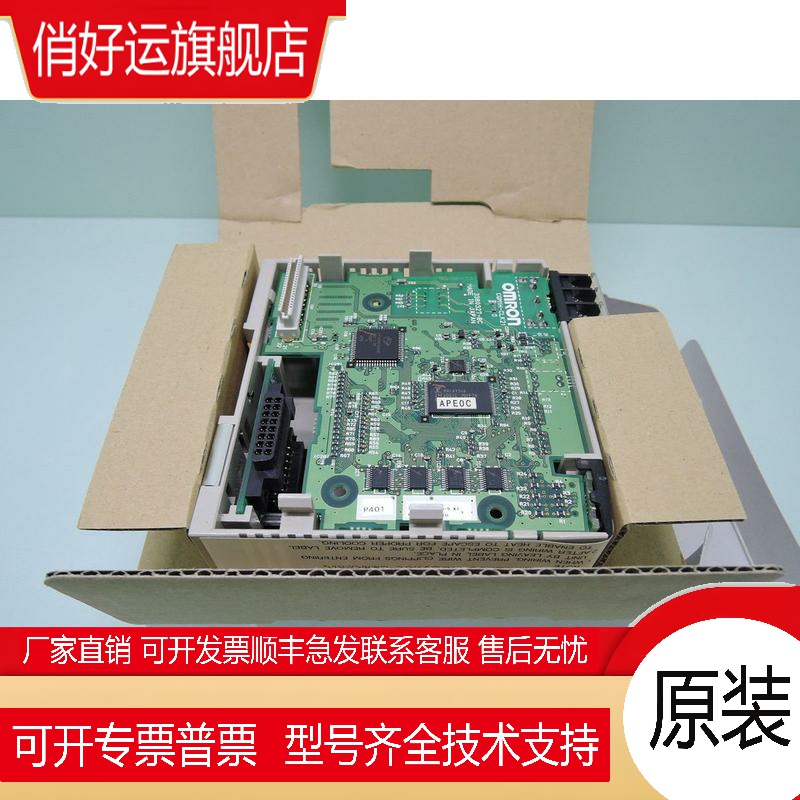 CQM1H-CLK21/CTB41/II101/MAB42/PLB21/SCB41包装完好