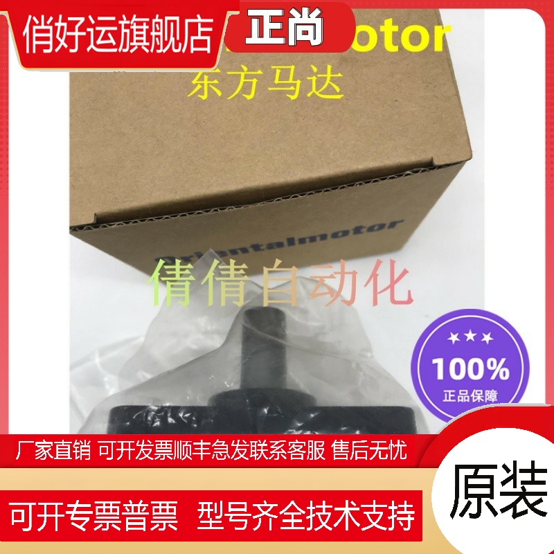 东方减速机OM 4GN180/25/50/75/18/12.5/6/9/3/100/30/3.6KF/K