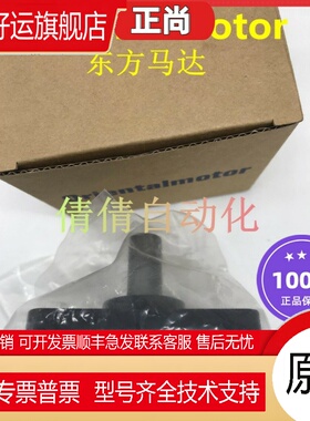 东方减速机OM 4GN180/25/50/75/18/12.5/6/9/3/100/30/3.6KF/K