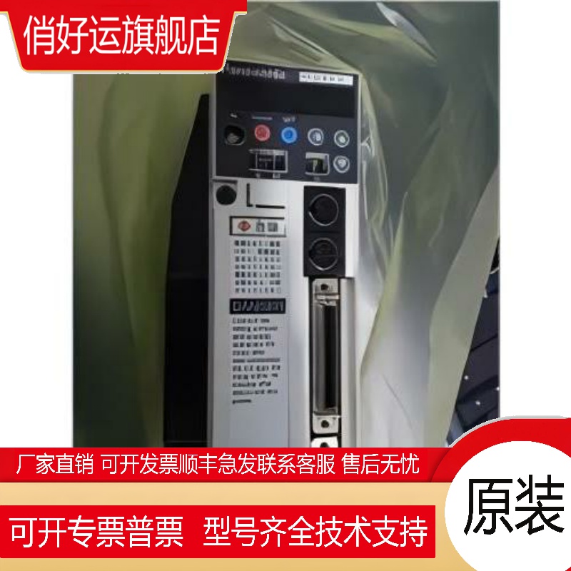 驱动器,MQDA043D1A,质保一年,提供售后