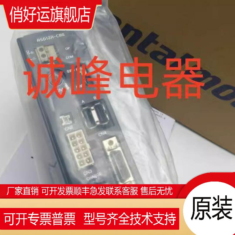原装东方驱动器BLHD30K*FBLD75CW*ASD12A-C*ASD13B-A*PKE5