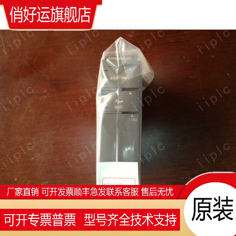 三菱Q25PHCPU 02 06 12PH 12PRH 25PRH Q00J CPU Q00UJCPU原装